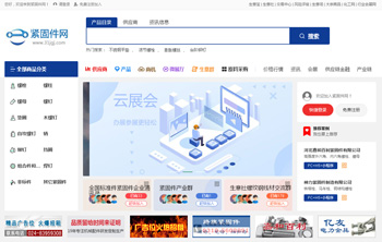 農化網產品排名